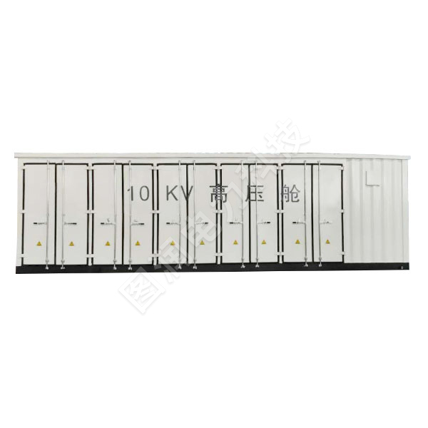 预制舱箱式变电站