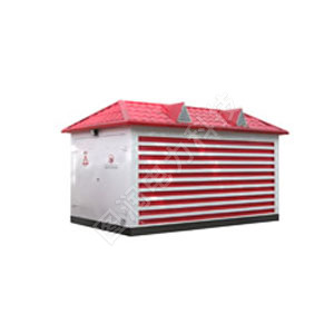 高压低压预装式箱式变电站