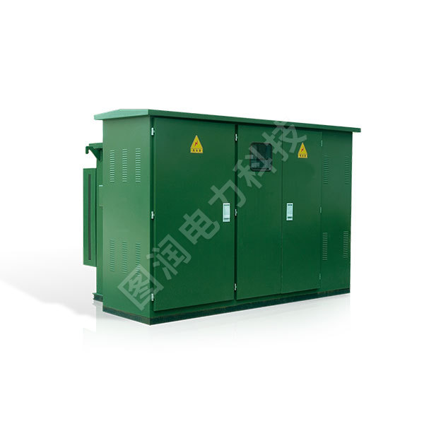 YB27-12美式预装式箱式变电站