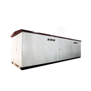 35kV智能型高压低压预装式箱式变电站